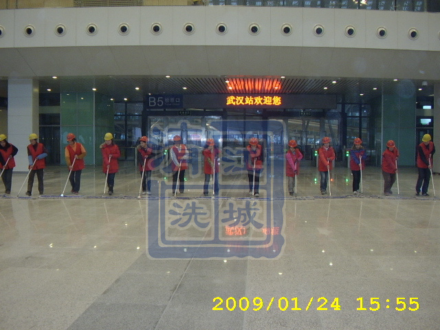 武漢火車站—開(kāi)荒保潔