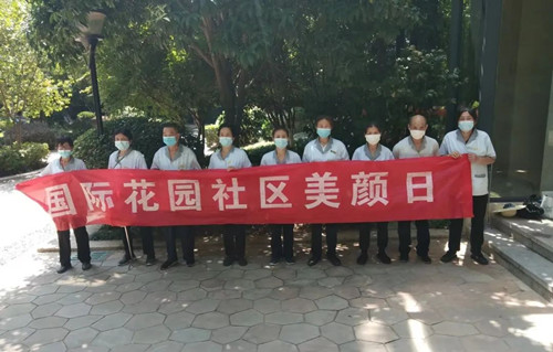 金地*花園-日常保潔項(xiàng)目