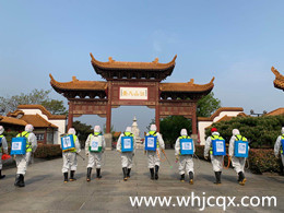 返崗復工，預防性**方案（三）