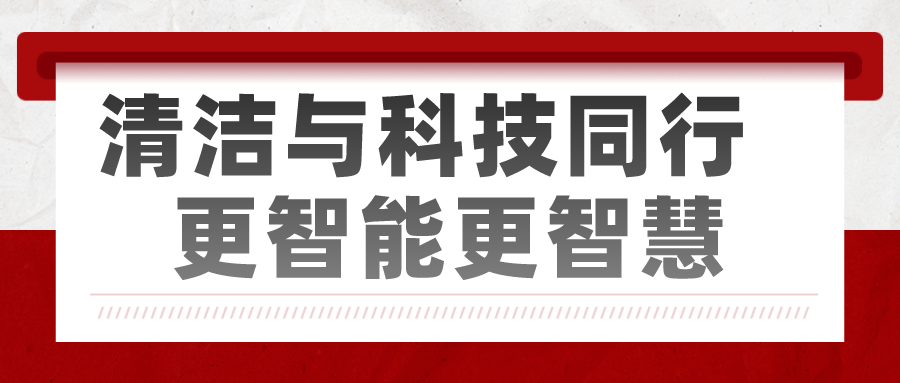 現(xiàn)場(chǎng)直擊:方芳走訪仕代科技