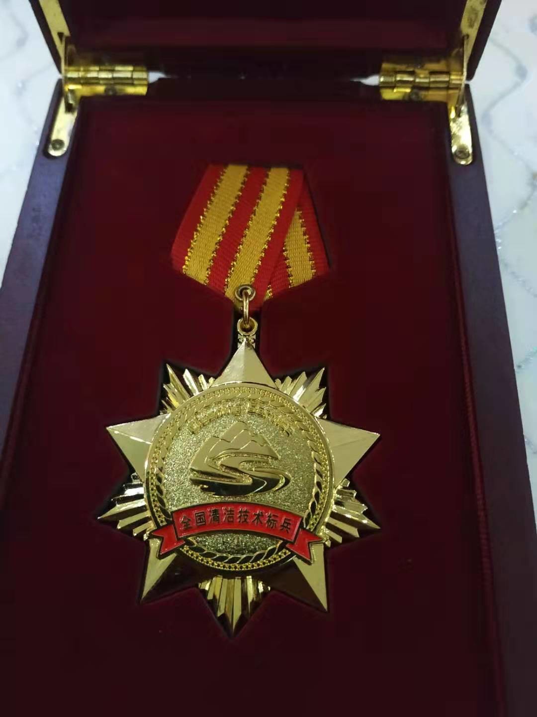 熱烈祝賀江城清洗工程部經(jīng)理祝明志榮獲“2019年**清潔技術(shù)標(biāo)兵”稱號