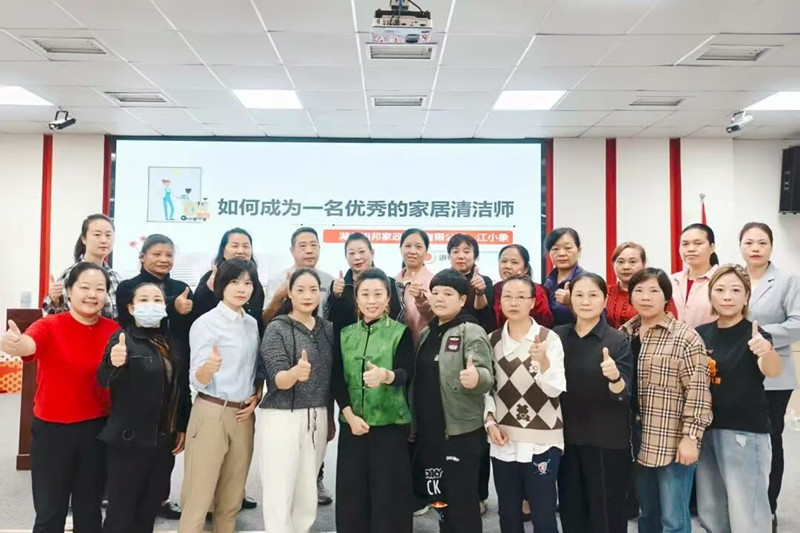 江城清洗×相邦品牌賦能施普林 賦能成長，解鎖家居清潔專業(yè)力！